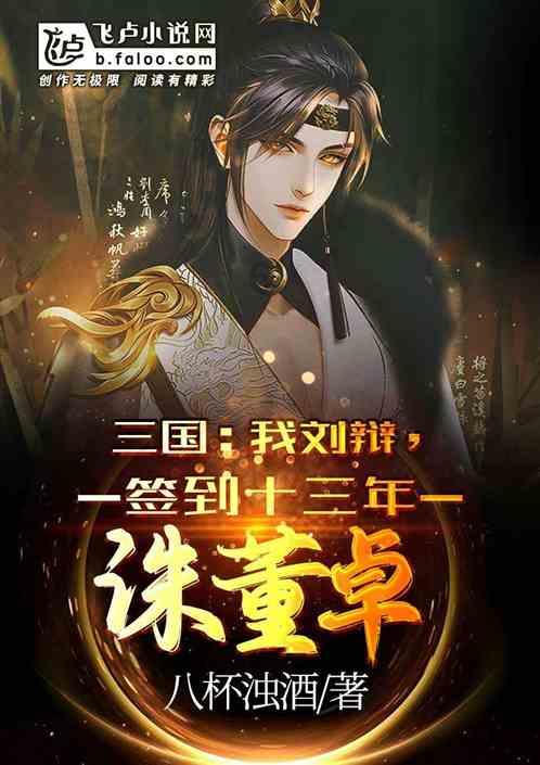终结者2官方手游