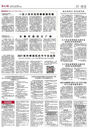 德军总部